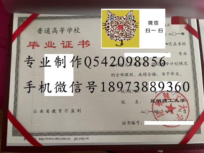 昆明理工大学2019专升本 拷贝 昆明理工大学2019专升本 拷贝