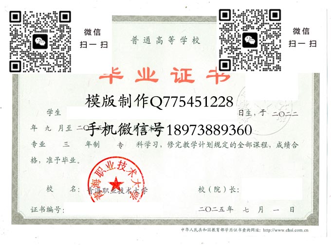 青海职业技术大学2025 拷贝 青海职业技术大学2025 拷贝