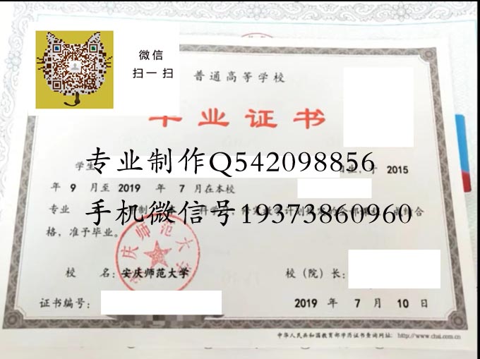 安庆师范大学2019 拷贝