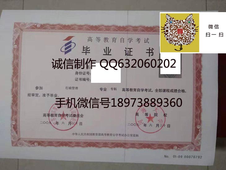 河海大学自考2009.jpg 河海大学自考2009.jpg