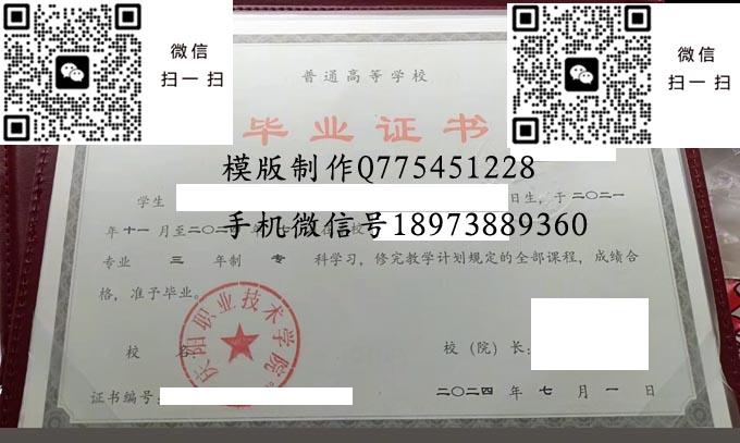 庆阳职业技术学院2024 拷贝