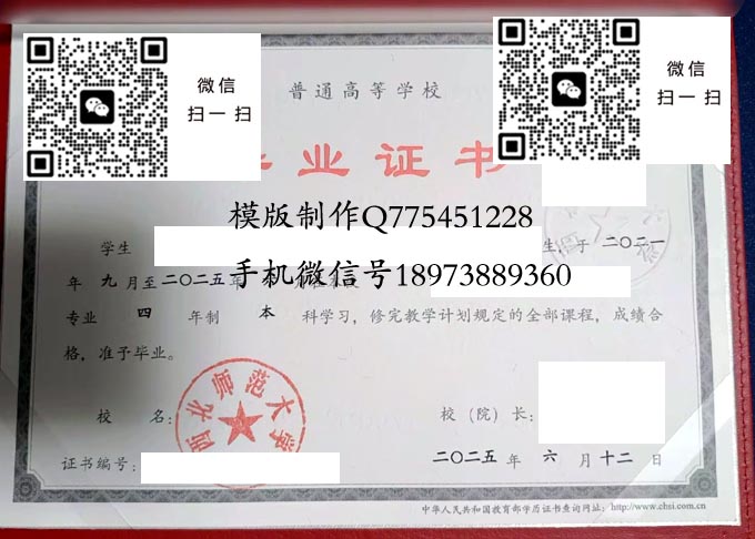 西北师范大学2025 拷贝 西北师范大学2025 拷贝