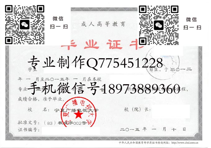 宁夏广播电视大学2015 拷贝 宁夏广播电视大学2015 拷贝