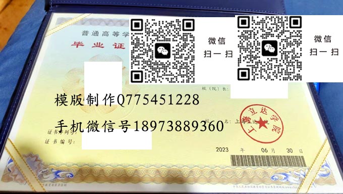 上海立达学院2023 拷贝 上海立达学院2023 拷贝