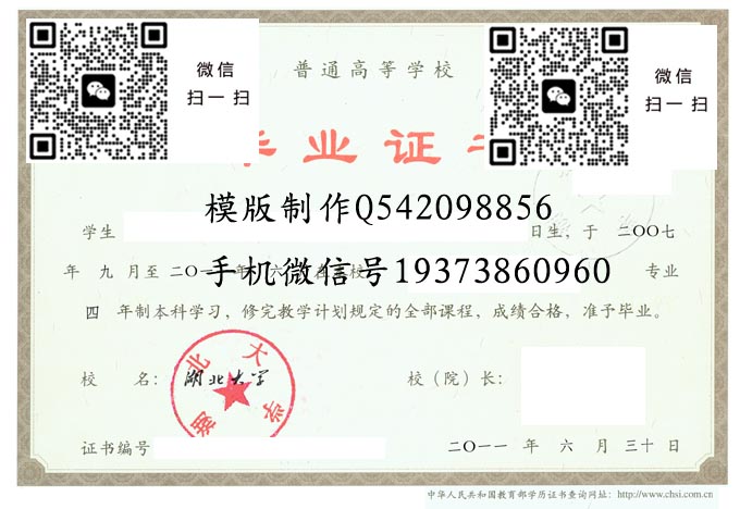 湖北大学2011电子 拷贝 湖北大学2011电子 拷贝