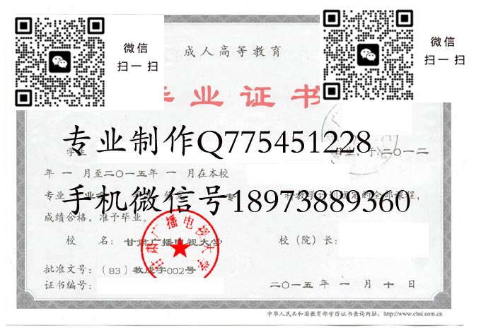 甘肃广播电视大学2015 拷贝 甘肃广播电视大学2015 拷贝
