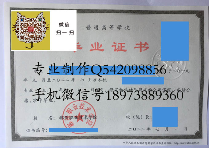 郴州职业技术学院2022 拷贝 郴州职业技术学院2022 拷贝