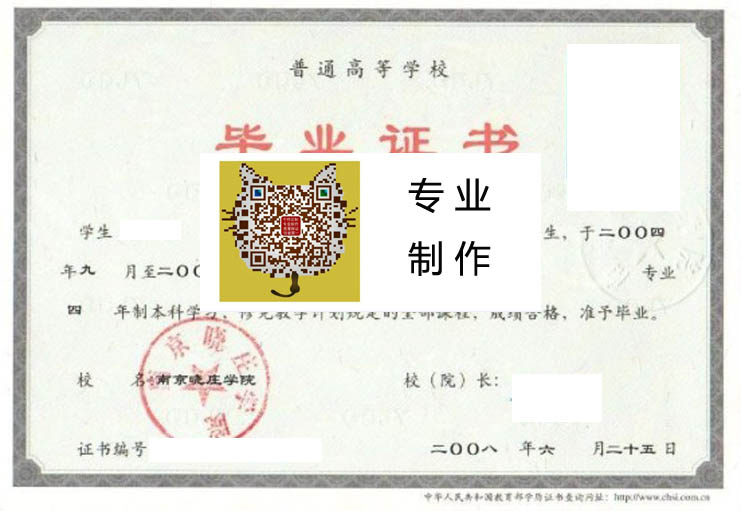 南京晓庄学院 拷贝.jpg