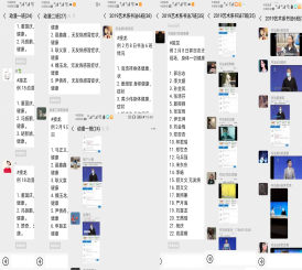 /images/2020-02-10/42352a6ff208d70417495f7c7c9420ae.png