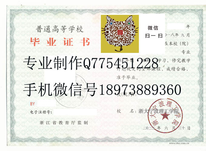 浙大宁波理工学院2022