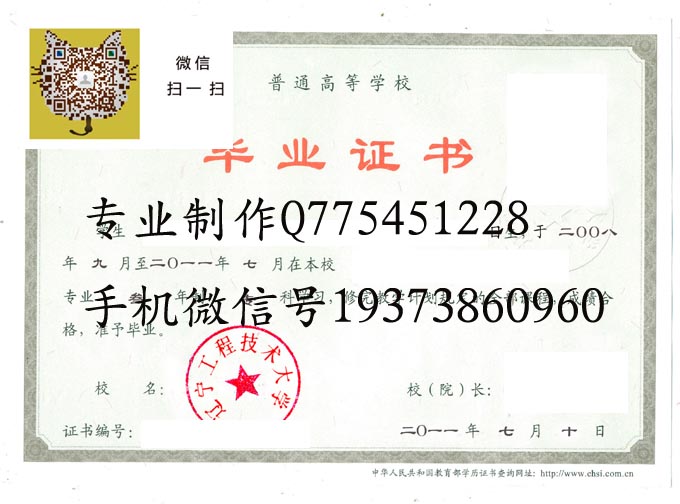 辽宁工程技术大学2011 拷贝