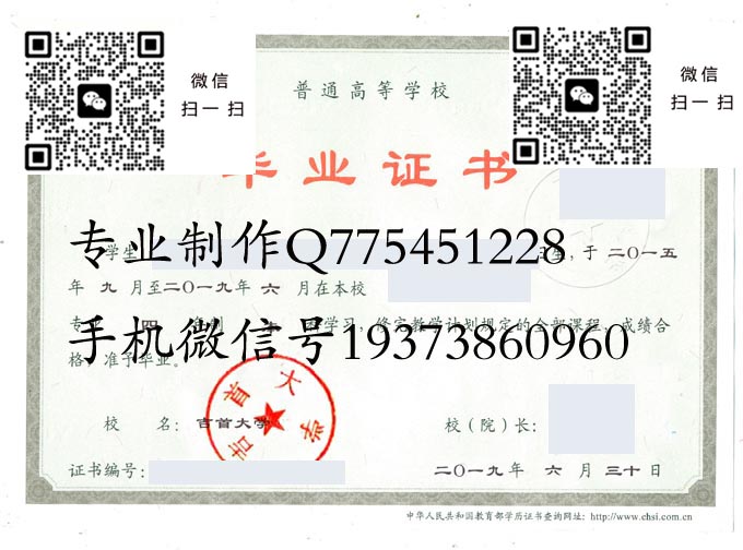 吉首大学2019 拷贝 吉首大学2019 拷贝