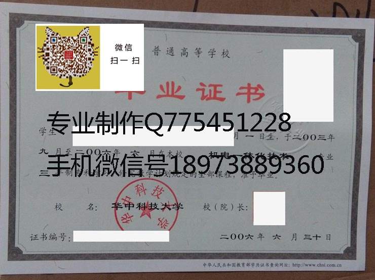 华中科技大学2006 拷贝 华中科技大学2006 拷贝
