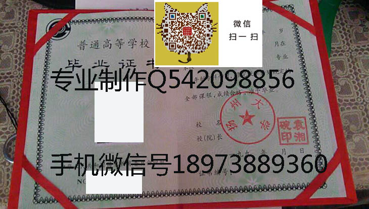 扬州大学1995 拷贝.jpg 扬州大学1995 拷贝.jpg