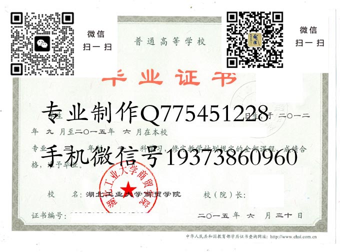 湖北工业大学商贸学院2015 拷贝 湖北工业大学商贸学院2015 拷贝