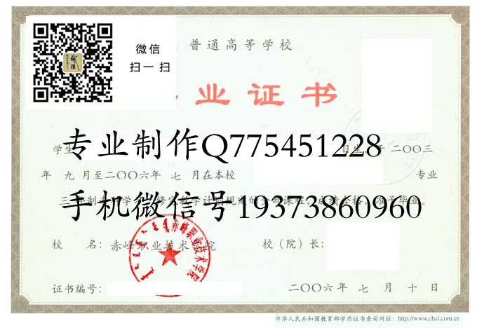 赤峰职业技术学院2006 拷贝