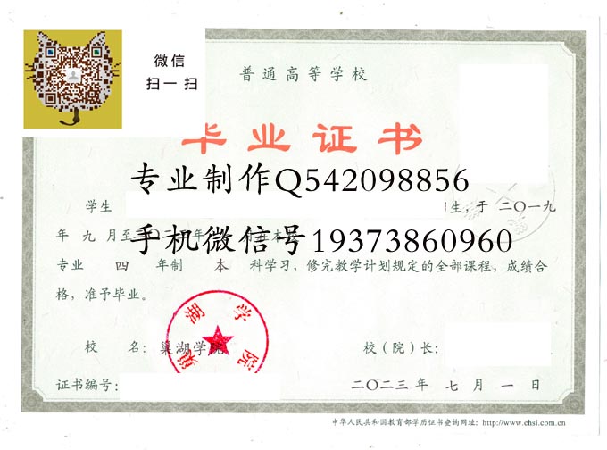 巢湖学院2023 拷贝