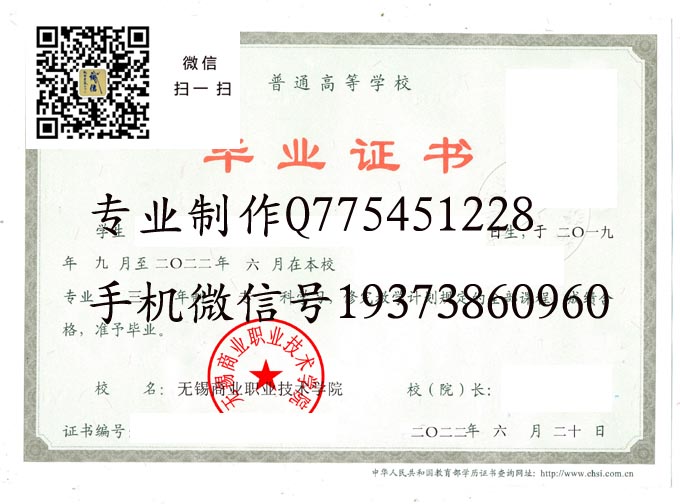 无锡商业职业技术学院2022 拷贝 无锡商业职业技术学院2022 拷贝