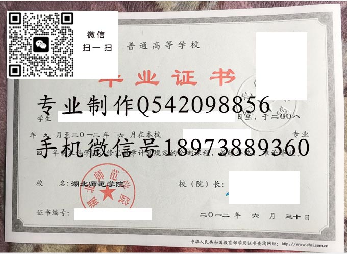 湖北师范学院2012 拷贝