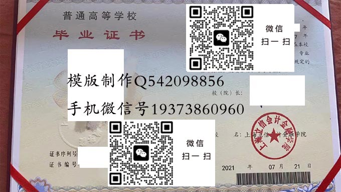 上海立信会计学院2021 拷贝 上海立信会计学院2021 拷贝
