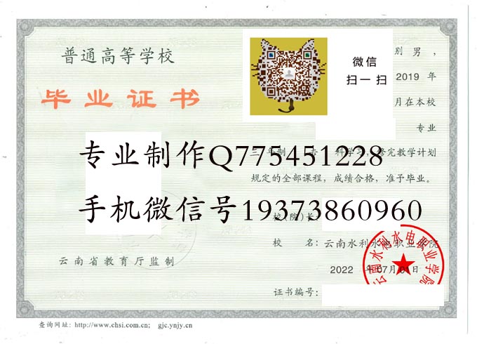 云南水利水电职业学院2022电子 拷贝 云南水利水电职业学院2022电子 拷贝