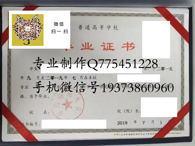 阜阳师范大学2019 拷贝