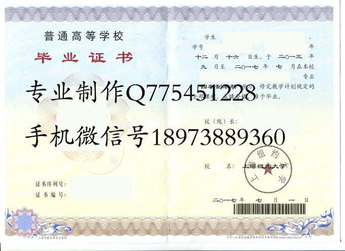 上海纽约大学2017 拷贝.jpg 上海纽约大学2017 拷贝.jpg