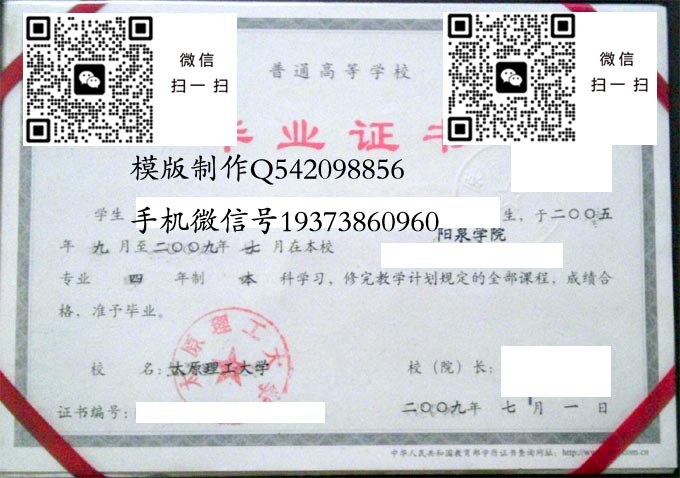 太原理工大学阳泉学院2009 拷贝 太原理工大学阳泉学院2009 拷贝