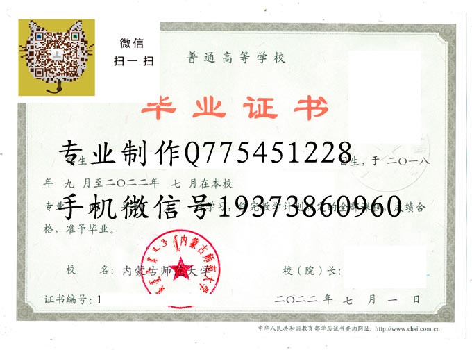 内蒙古师范大学2022 拷贝