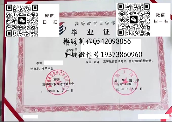 湖南工商大学2021自考 拷贝