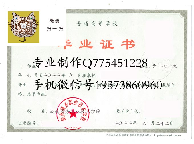 湖南商务职业技术学院2022 拷贝 湖南商务职业技术学院2022 拷贝