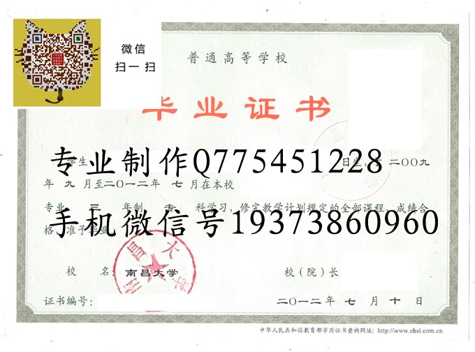 南昌大学2012 拷贝 南昌大学2012 拷贝