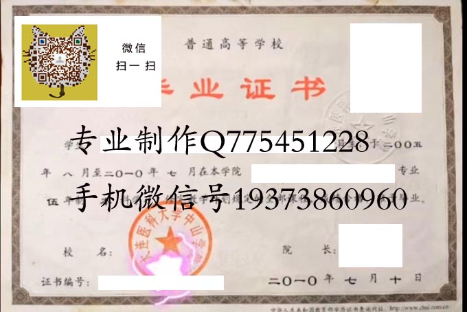 大连医科大学中山学院2010 拷贝