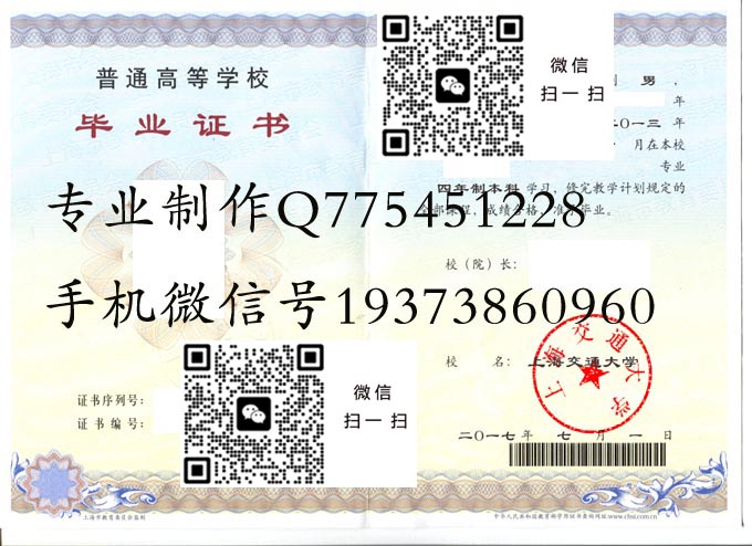 上海交通大学2017 拷贝 上海交通大学2017 拷贝