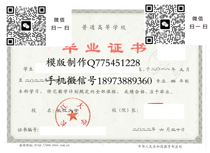 长江大学2022电子 拷贝 长江大学2022电子 拷贝