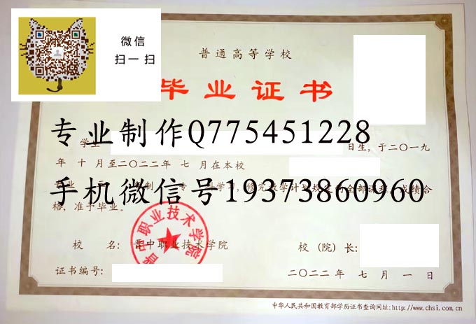 晋中职业技术学院2022 拷贝