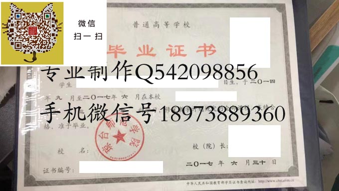 琼台师范学院2017 拷贝 琼台师范学院2017 拷贝