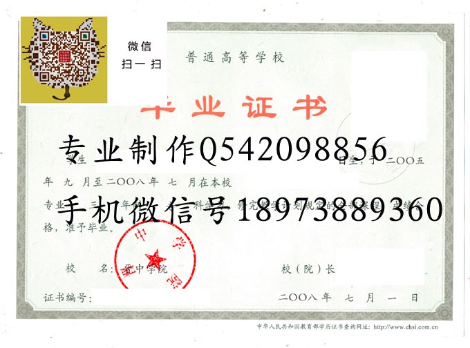 晋中学院2008 拷贝