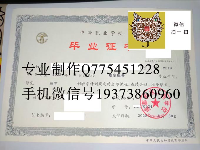 四川成都机电工程学校中专2022 拷贝