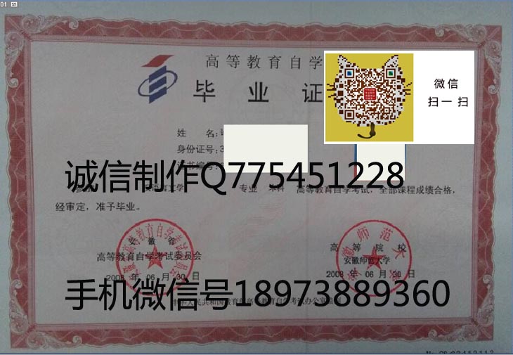 安徽师范大学自考2008 拷贝.jpg 安徽师范大学自考2008 拷贝.jpg