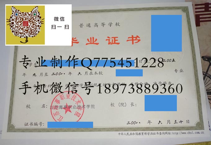 江苏海事职业技术学院2009 拷贝.jpg 江苏海事职业技术学院2009 拷贝.jpg