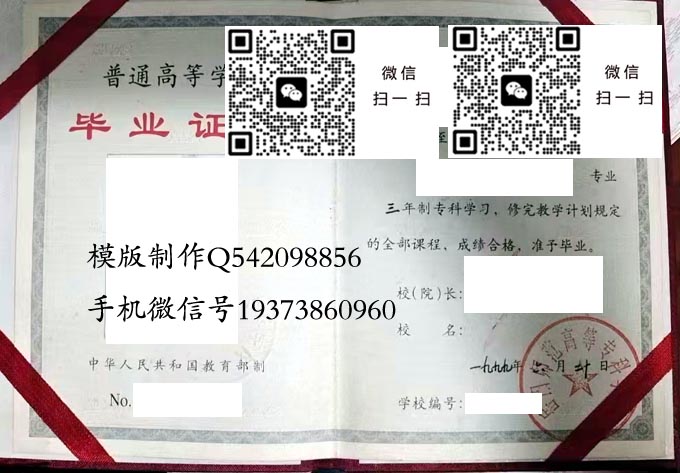 岳阳师范高等专科学校1999真 拷贝 岳阳师范高等专科学校1999真 拷贝