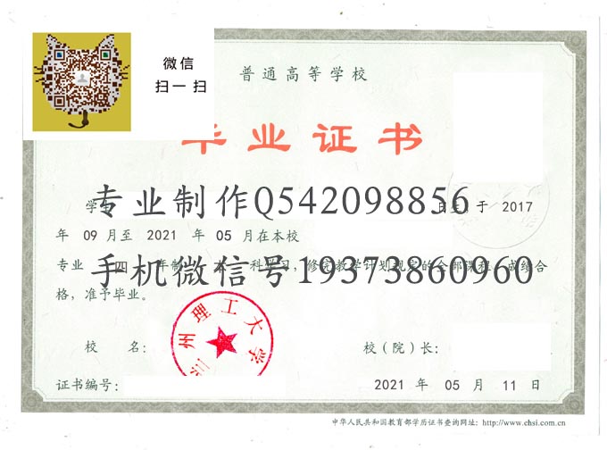 兰州理工大学2021 拷贝 兰州理工大学2021 拷贝