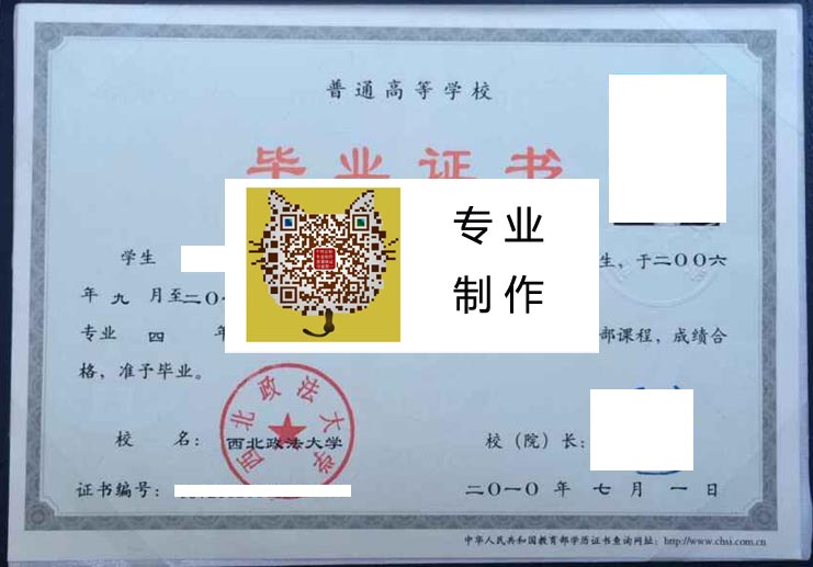 西北师范大学2010 拷贝.jpg 西北师范大学2010 拷贝.jpg