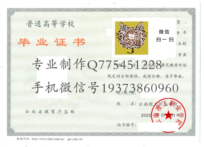 云南理工职业学院2022 拷贝 云南理工职业学院2022 拷贝