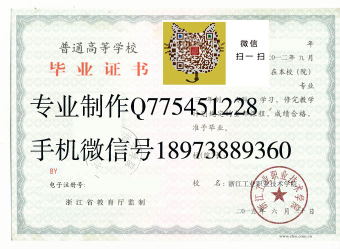 浙江工业职业技术学院2015 拷贝