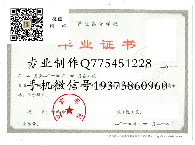 宜宾学院2015 拷贝 宜宾学院2015 拷贝