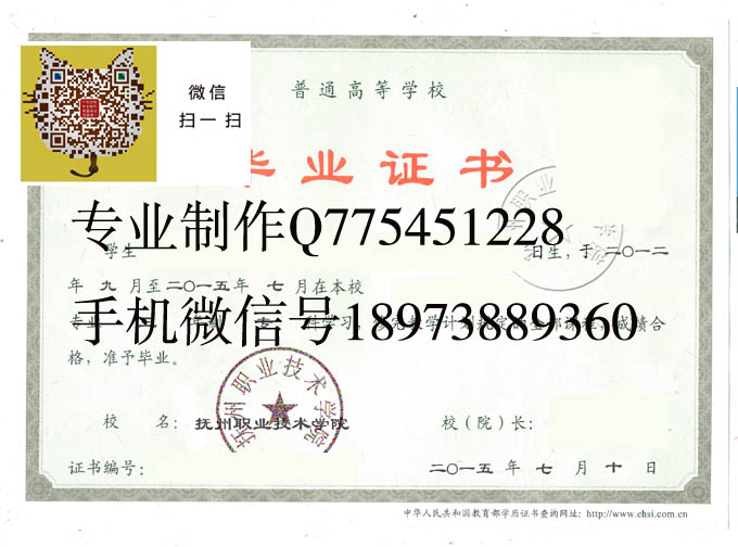 抚州职业技术学院2015 拷贝.jpg 抚州职业技术学院2015 拷贝.jpg