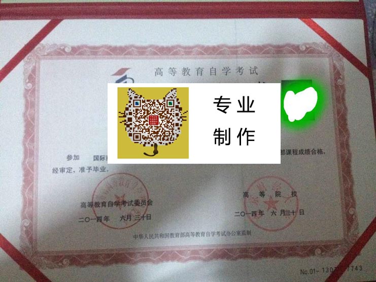 南京财经大学自考样本 拷贝.jpg 南京财经大学自考样本 拷贝.jpg