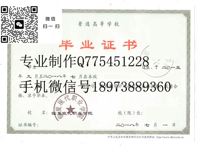 临夏现代职业学院2015 拷贝 临夏现代职业学院2015 拷贝